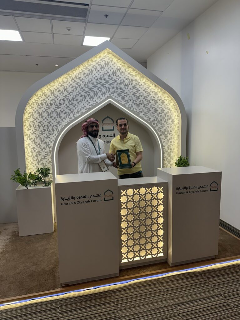 Ocean Travel bei einer offiziellen Ehrung auf dem Umrah und Ziyarah Forum